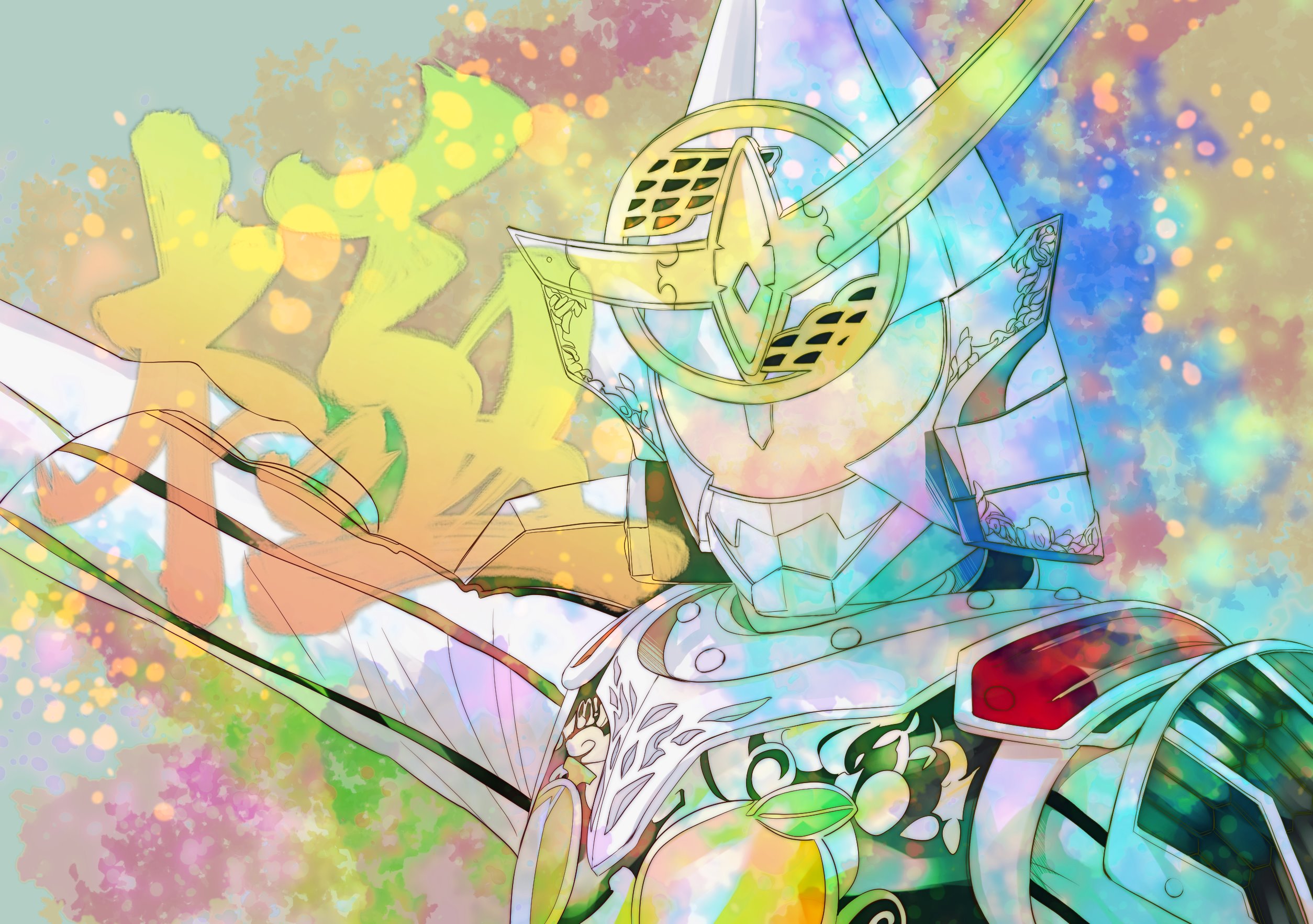 تويتر のの على تويتر 壁紙っぽくて割と気にっているシリーズ 鎧武は内容が熱すぎて描かずにいられませんでした T Co Ixl0cjepbm