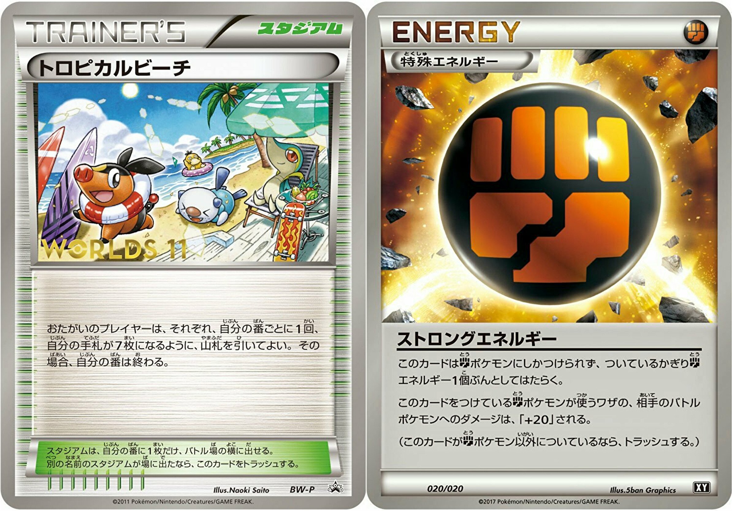 もりりん くいだめ で山札を引きながら 太陽と月のバッジでボスの指令などを無効化し いちげきエネルギーを安全に貯めるカビゴン型ブラッキーvmax 戦法が完全にビーチレジロック T Co Lvrjvhvo9p Twitter