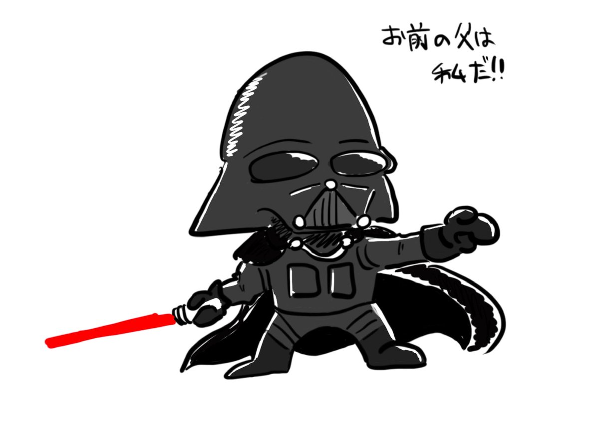 1000以上 イラスト スター ウォーズ スター ウォーズ 相関図 イラスト Apixtursaehdwxr 1000以上 イラスト スター ウォーズ スター ウォーズ 相関図 イラスト Apixtursaehdwxr