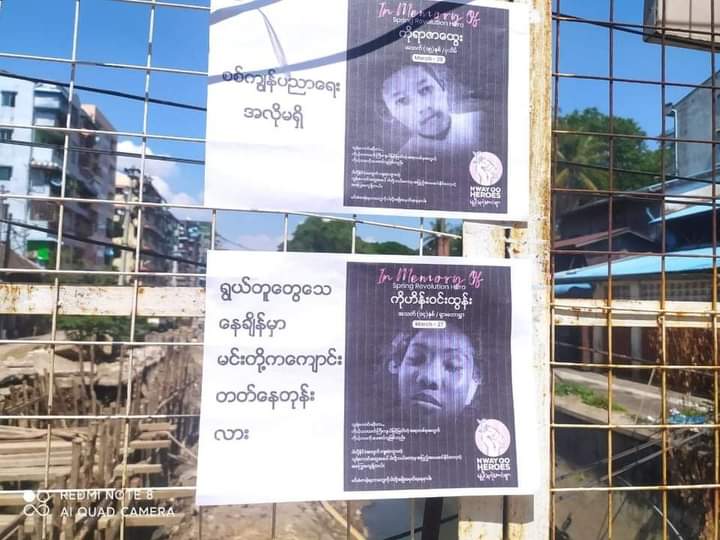 Wutt_Yee's tweet photo. “Don’t go to school,be absent” campaign in Kyimyindaing Township, Yangon.
#WhatsHappeningInMyanmar #May4Coup https://t.co/DUllNDGnOK