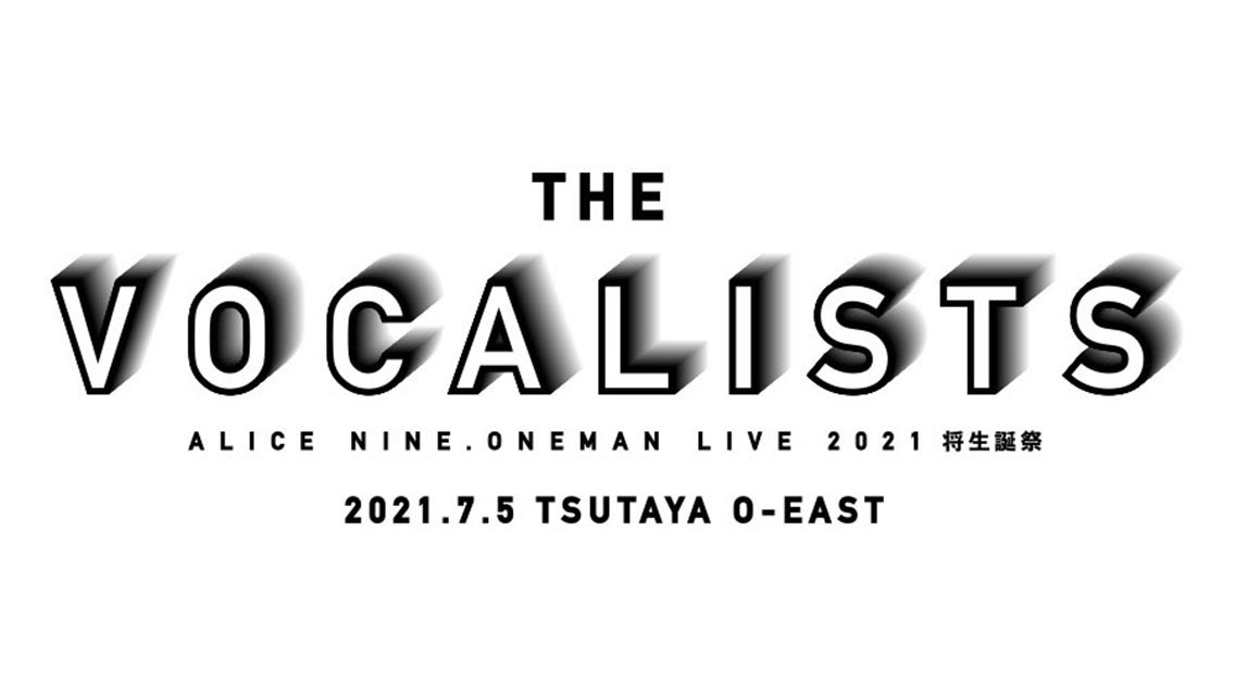 Buglug 一聖ゲスト出演決定 アリス九號 Oneman Live 21 将生誕祭 The Vocalists 7 5 月 Tsutaya O East 開場 開演 第一部 15 00 15 30 第二部 18 00 18 30 Guest Vocalists 一聖 Buglug Shin 第一部 第二部 共通https T Co