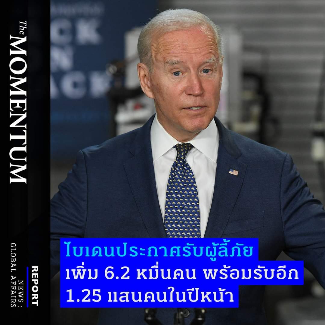 ปายยกันมั๊ย

#นายกในดวงใจ
#ตุลาการใต้ตีนกษัตริย์ #ลูกบิด #เรื่องเล่าเช้านี้ #คลองเตย