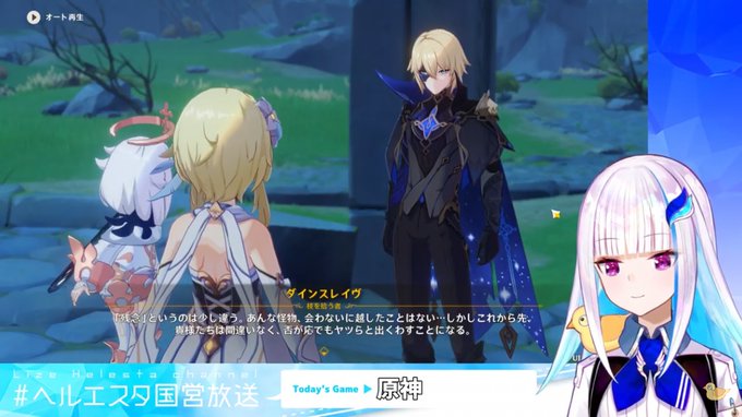 原神で ダインスレイヴ が話題に トレンディソーシャルゲームス 原神で ダインスレイヴ が話題に トレンディソーシャルゲームス
