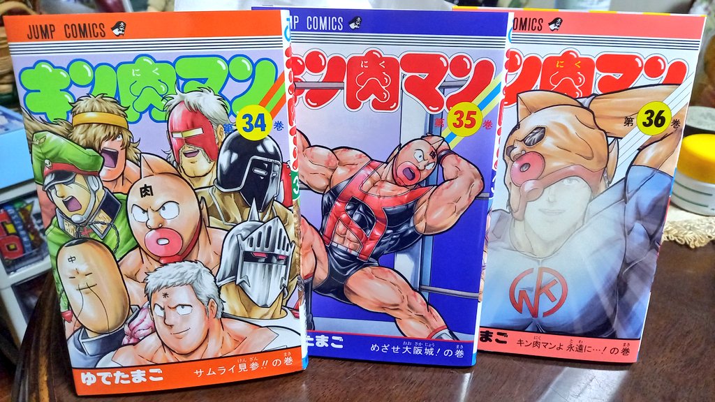 キン肉星王位争奪戦 Twitter Search Twitter