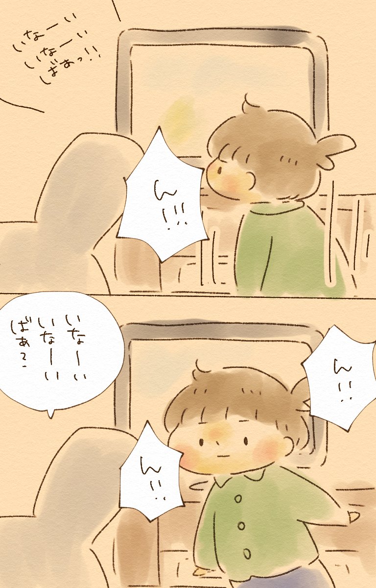 (要求が)細すぎて伝わらない幼児
#育児イラスト #育児漫画 #育児絵日記 