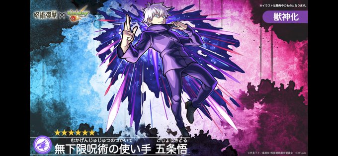 呪いあれのtwitterイラスト検索結果