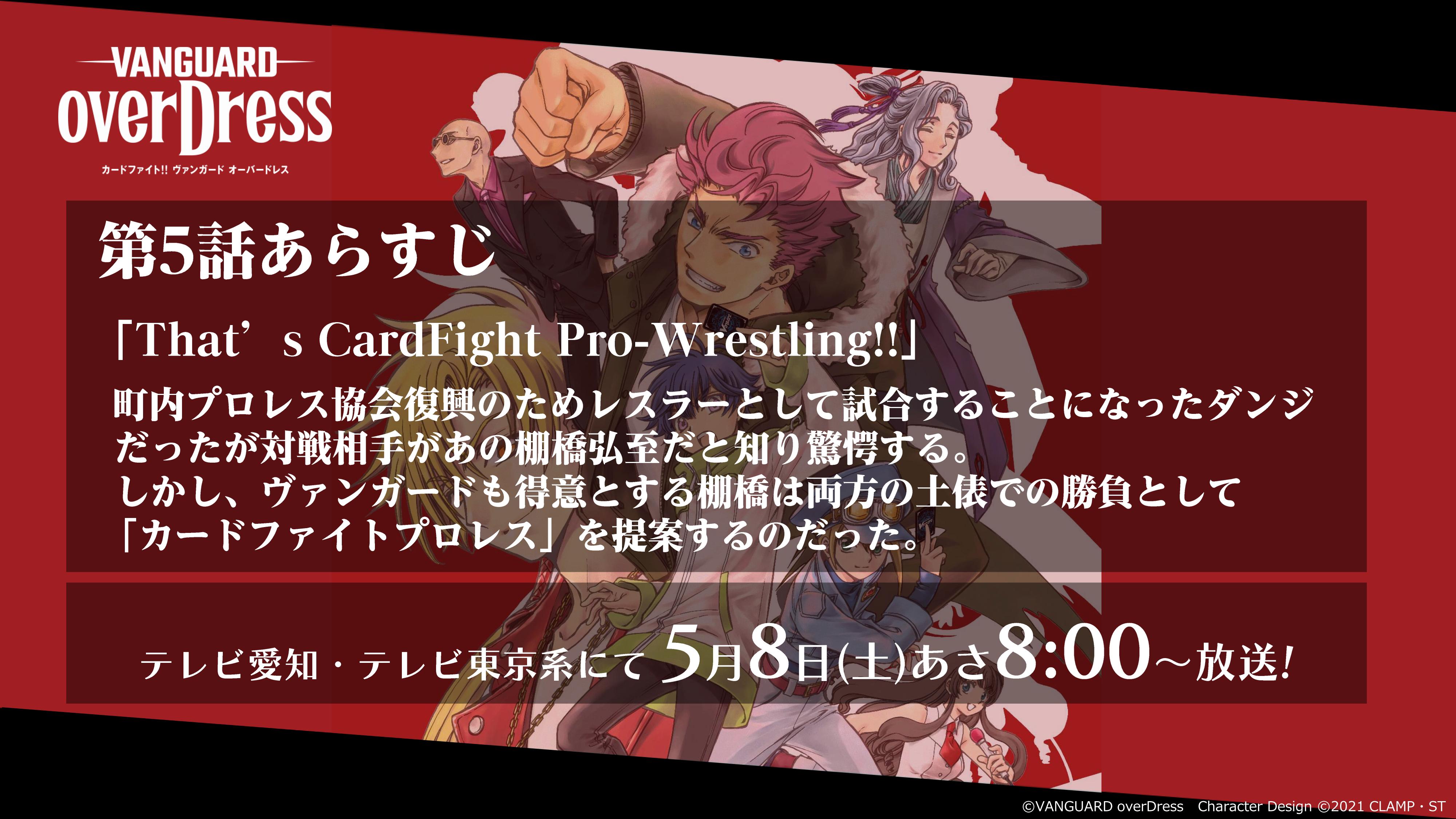 カードファイト!! ヴァンガード公式 on X: カードファイト!! ヴァンガード公式 on X: