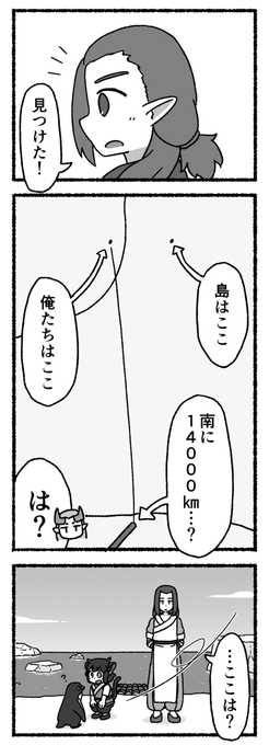 ??? #羅小黒戦記 