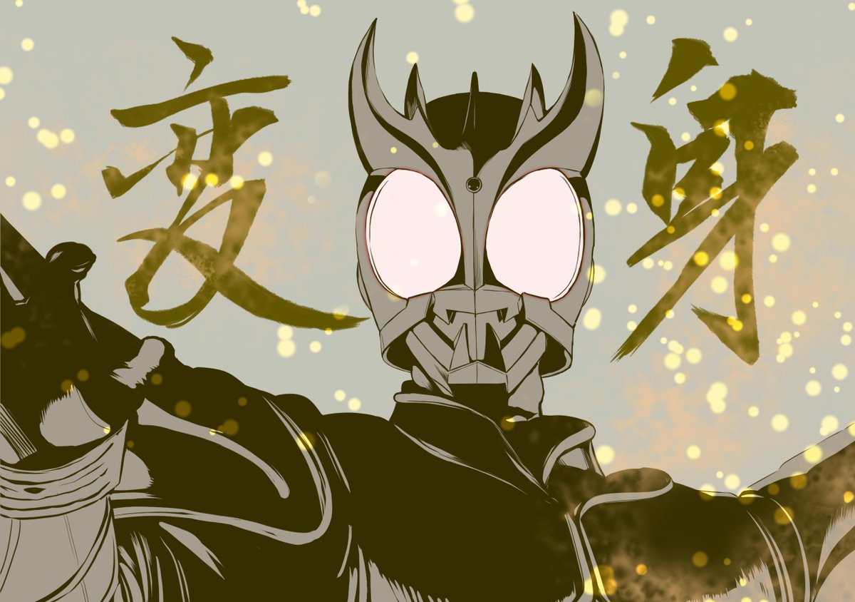 時折訪れる仮面ライダーブーム 私の絵柄が性癖に刺さる人に届いてほしい のののイラスト 時折訪れる仮面ライダーブーム 私の絵柄が性癖に刺さる人に届いてほしい のののイラスト
