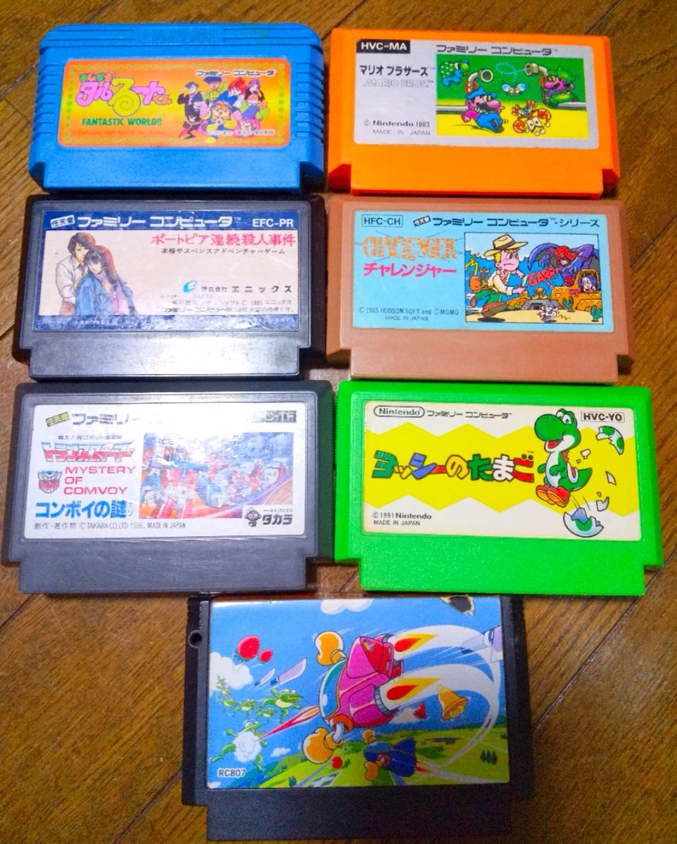 古いゲームを捨ててはならぬ それらはもう新たに作られないし作れないのだ マニアの方が探してることがある 攻略本もぜひ Togetter 古いゲームを捨ててはならぬ それらはもう新たに作られないし作れないのだ マニアの方が探してることがある 攻略本もぜひ Togetter