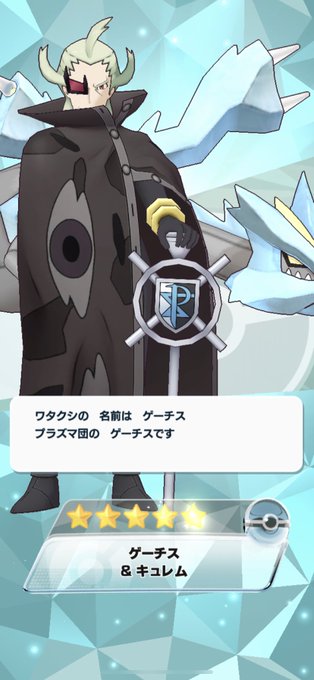 ヌメラ可愛いのtwitterイラスト検索結果