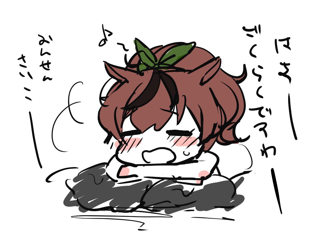 髪の毛お湯についちゃわないか心配になったんだ かるかるめの漫画 髪の毛お湯についちゃわないか心配になったんだ かるかるめの漫画