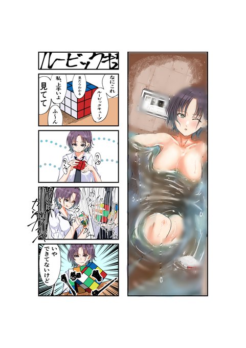 俺も祝いたいけど碌なもん描いてなかった#浅倉透生誕祭2021 