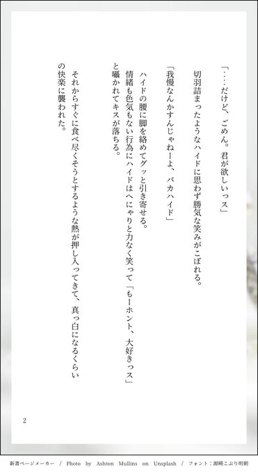 みずきさん の最近のツイート 5 Whotwi グラフィカルtwitter分析 みずきさん の最近のツイート 5 Whotwi グラフィカルtwitter分析