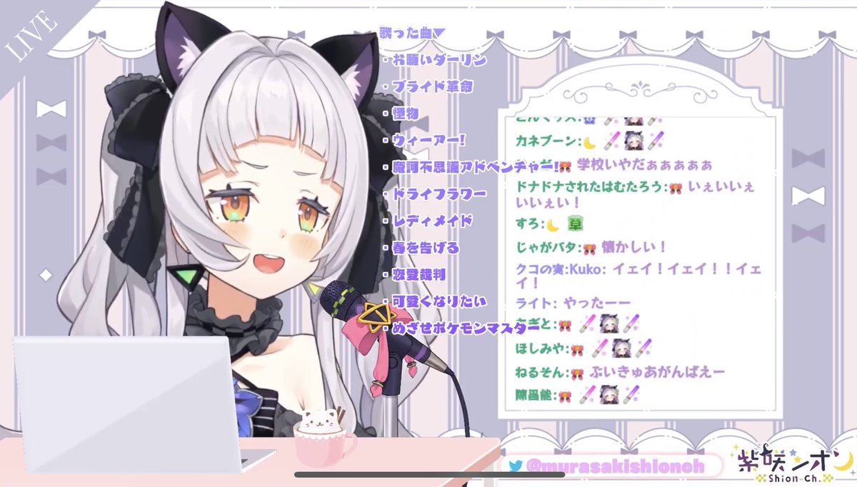 おつるーん Hotワード