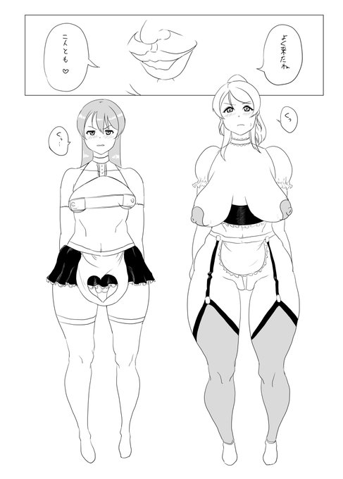 [R-18] 海未絵里強制ご奉仕マンガ #漫画 #園田海未 #絢瀬絵里 #アヘ顔  