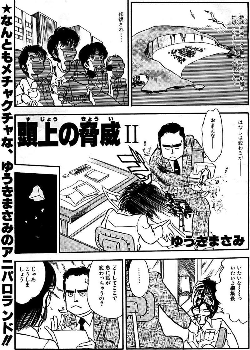 ドラマや映画で咄嗟に掴んで殴る凶器にされまくっていたガラスの灰皿 禁煙が進んで別の咄嗟凶器が現れたのか Togetter