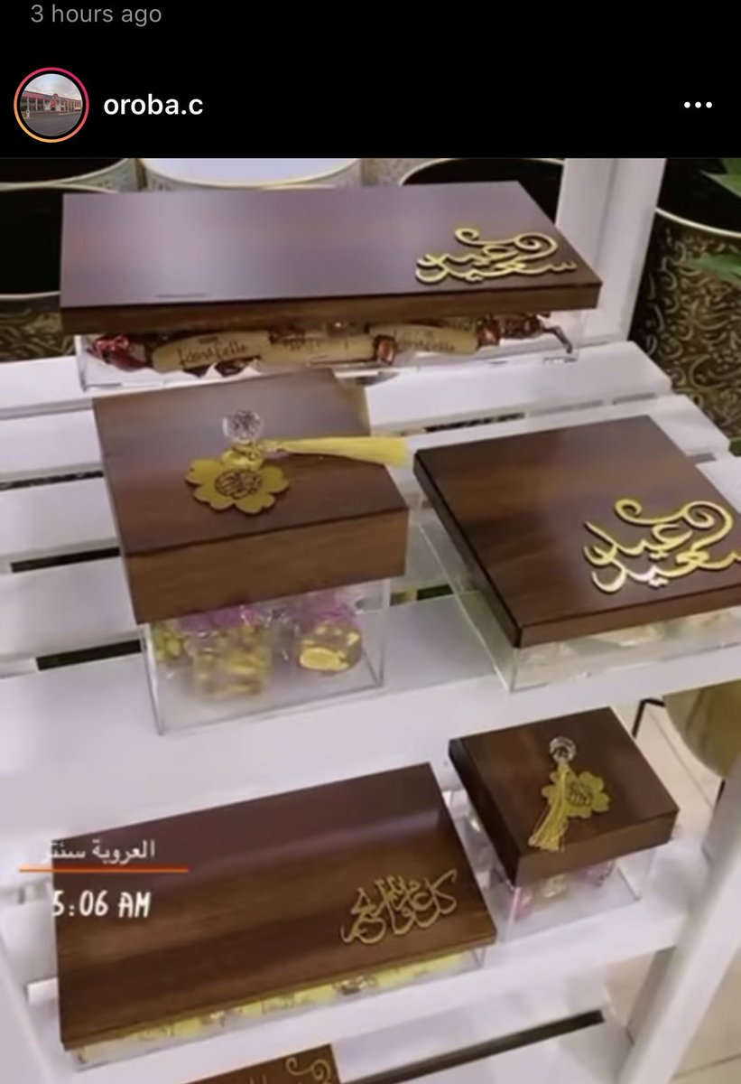 العروبة سنتر عندهم أشياء مرتبه👌🏻✨