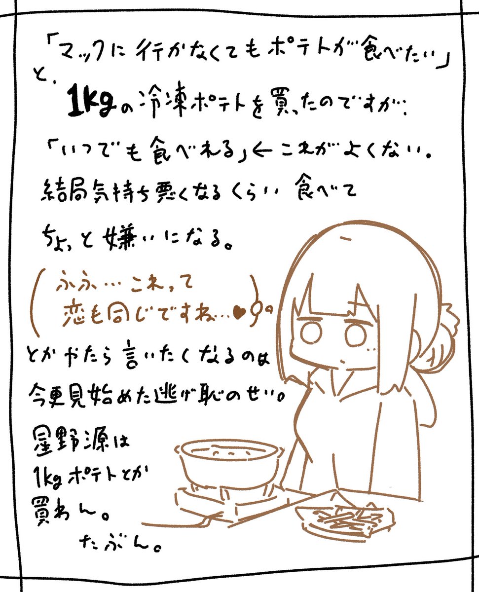 おぼえがき 