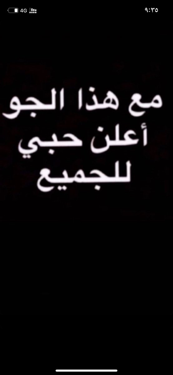 غرام اليل (@b13jasoom) on Twitter photo 