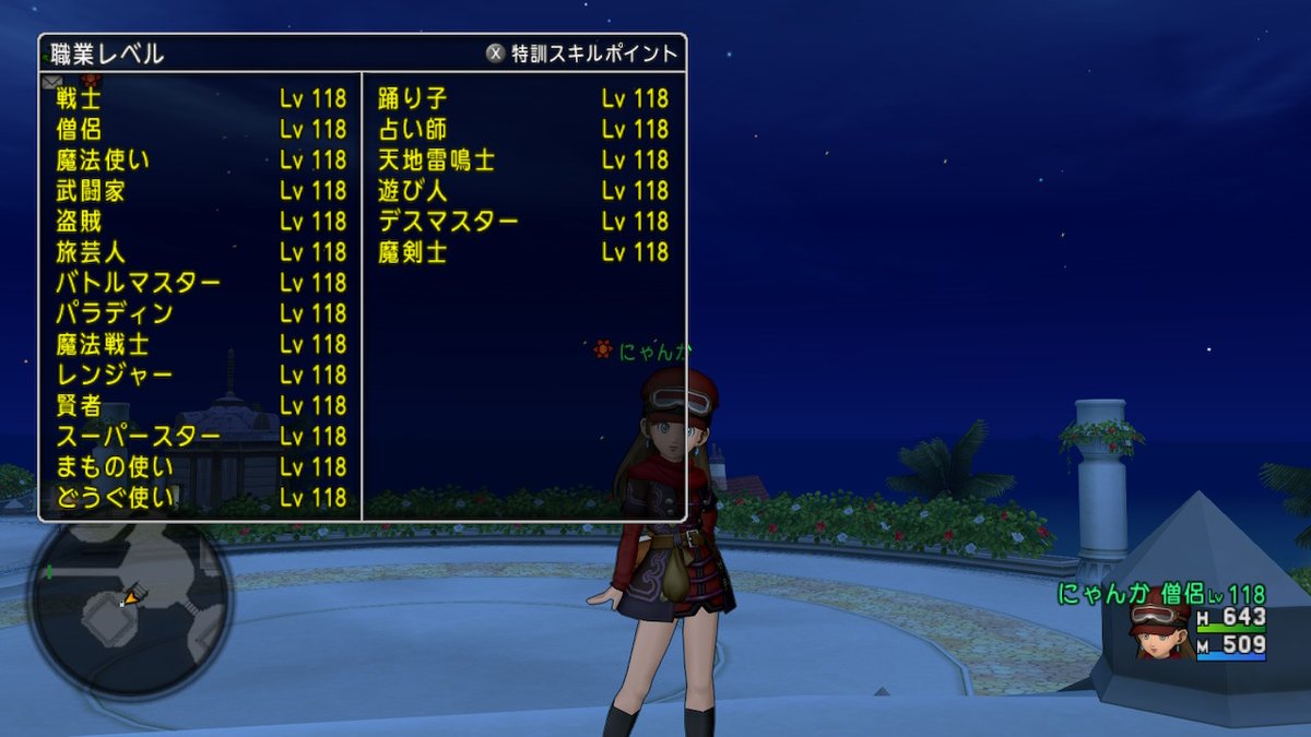 にゃんか Dq10 Nyanka Dq10 Twitter