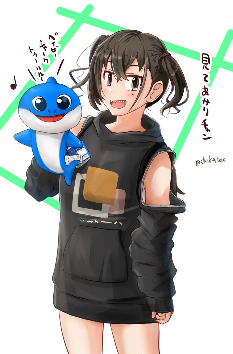 トイザらスで売ってたサメのおもちゃ 鹿てっくのイラスト トイザらスで売ってたサメのおもちゃ 鹿てっくのイラスト