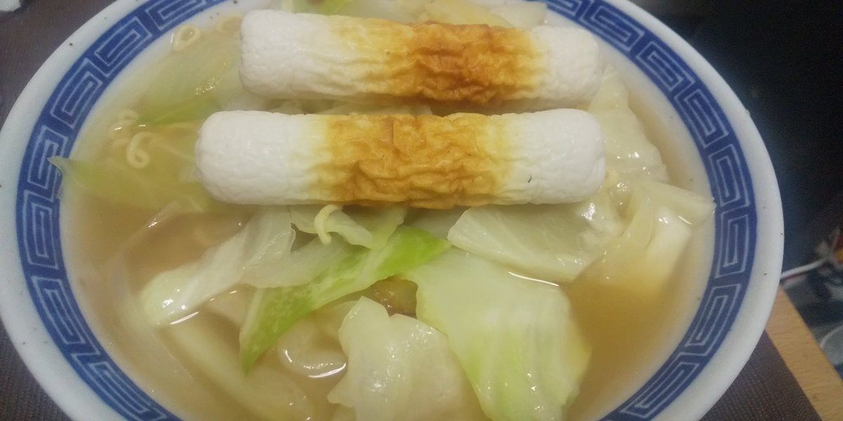 みんなの あたしンち ラーメン 口コミ 評判 食べたいランチ 夜ごはんがきっと見つかる ナウティスイーツ