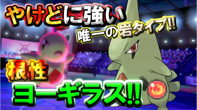 ポケモン剣盾のtwitterイラスト検索結果