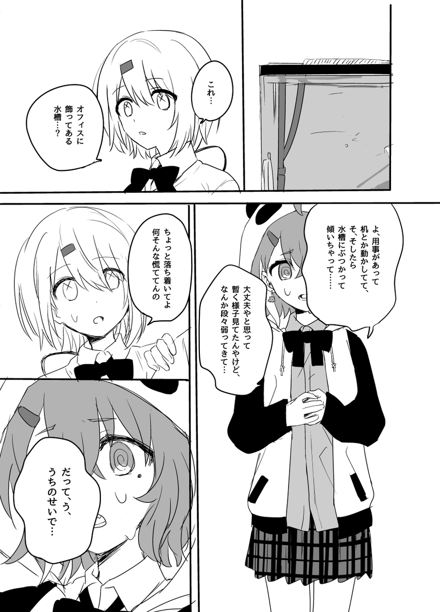 漫画 1 