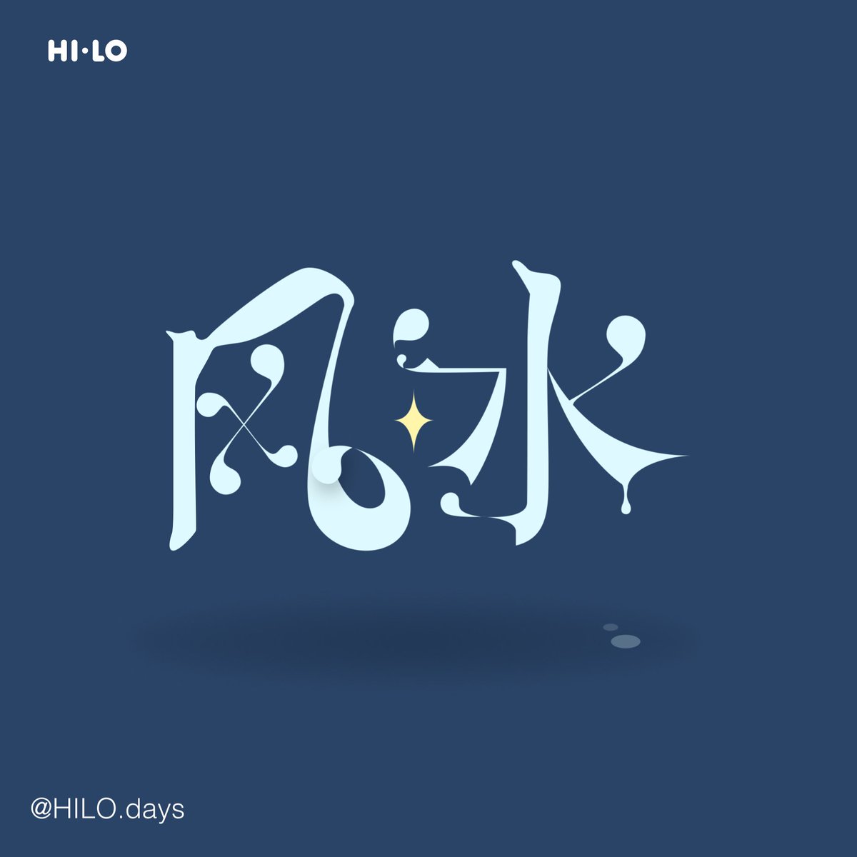 Feng Shui (风水) in mandarin translates to “wind” and “water”. Which is a concept for “cultivating the mindfulness of your environment”. Clarity of the environment influences the clarity of the mind. 🪴🏡✨ #APAHM