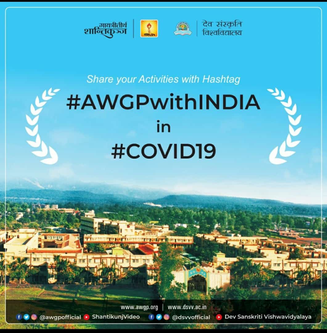 PSadarang's tweet photo. We All With #Nation 🇮🇳
#AWGPwithINDIA  in #COVID19 
@AWGPYPDIYA @AWGP_Youthcell @AWGPBHELBHOPAL https://t.co/3NtNxwHdhR