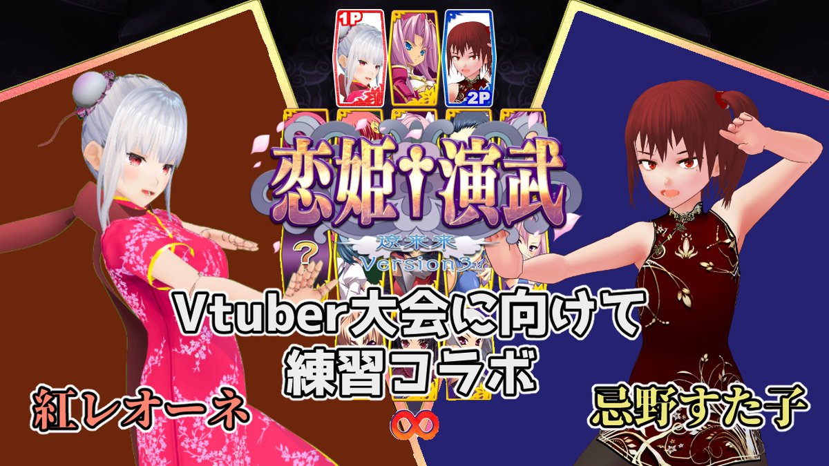 コバン Bamapy Twitter