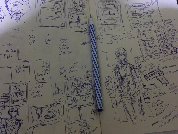 รอบนี้งานหนัก ไว้อาลัยตัวเองล่วงหน้า 