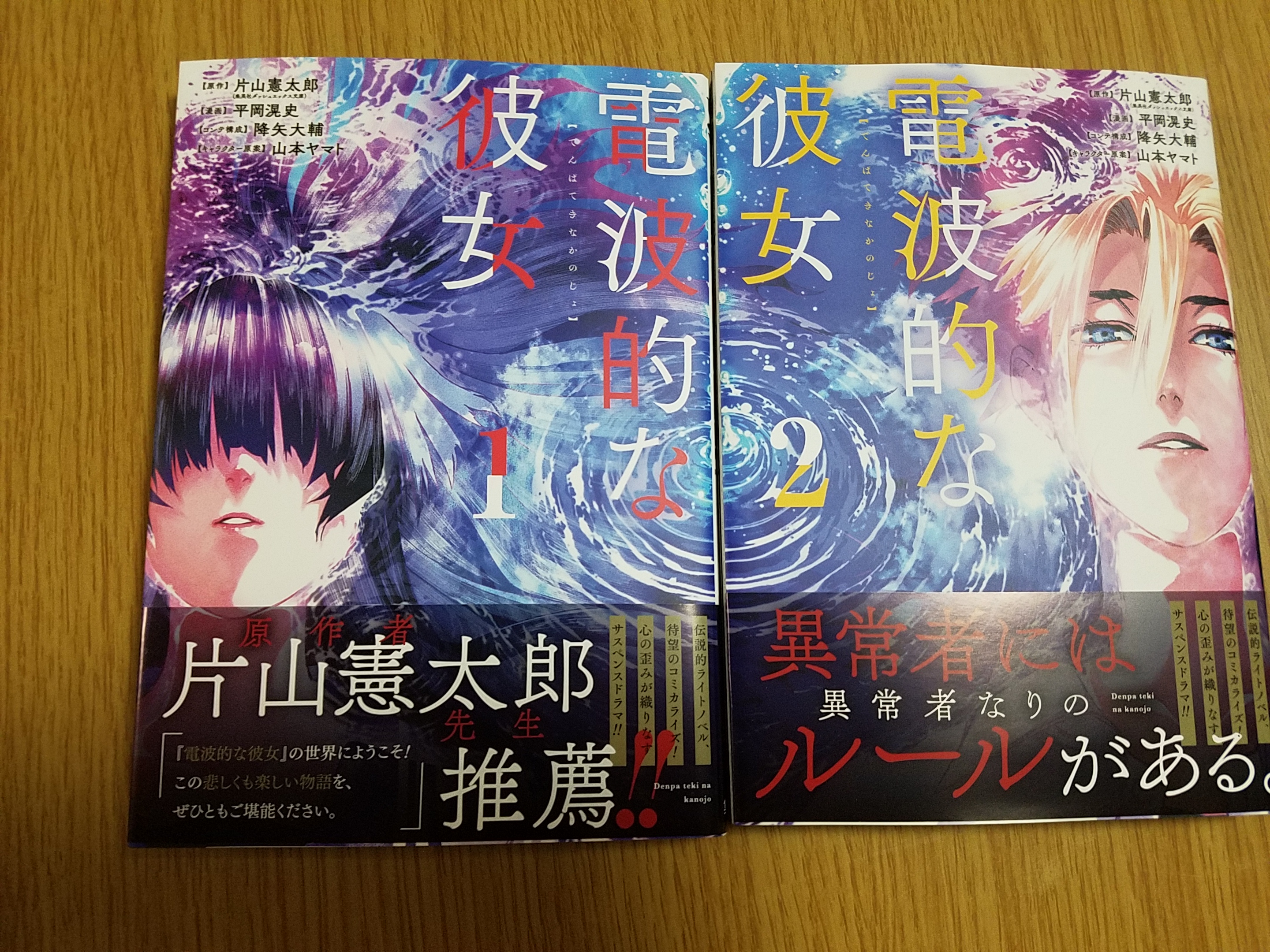 片山憲太郎 Twitter Search Twitter