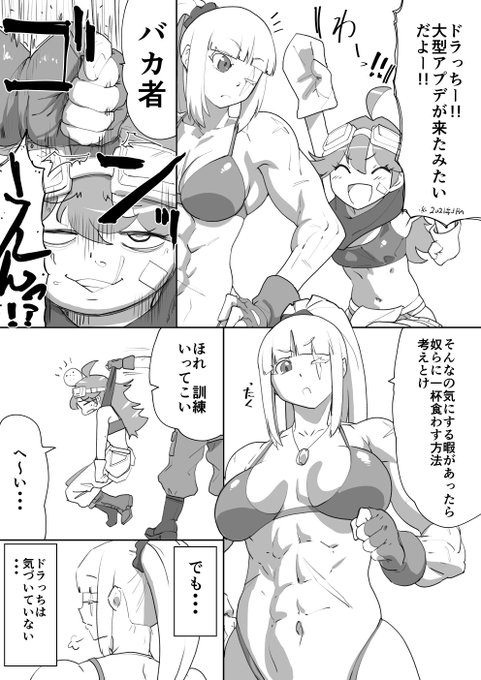 先月にメタルスラッグアタックにて大型アプデがあり、その変更内容の一部を漫画にしました、ウソです 