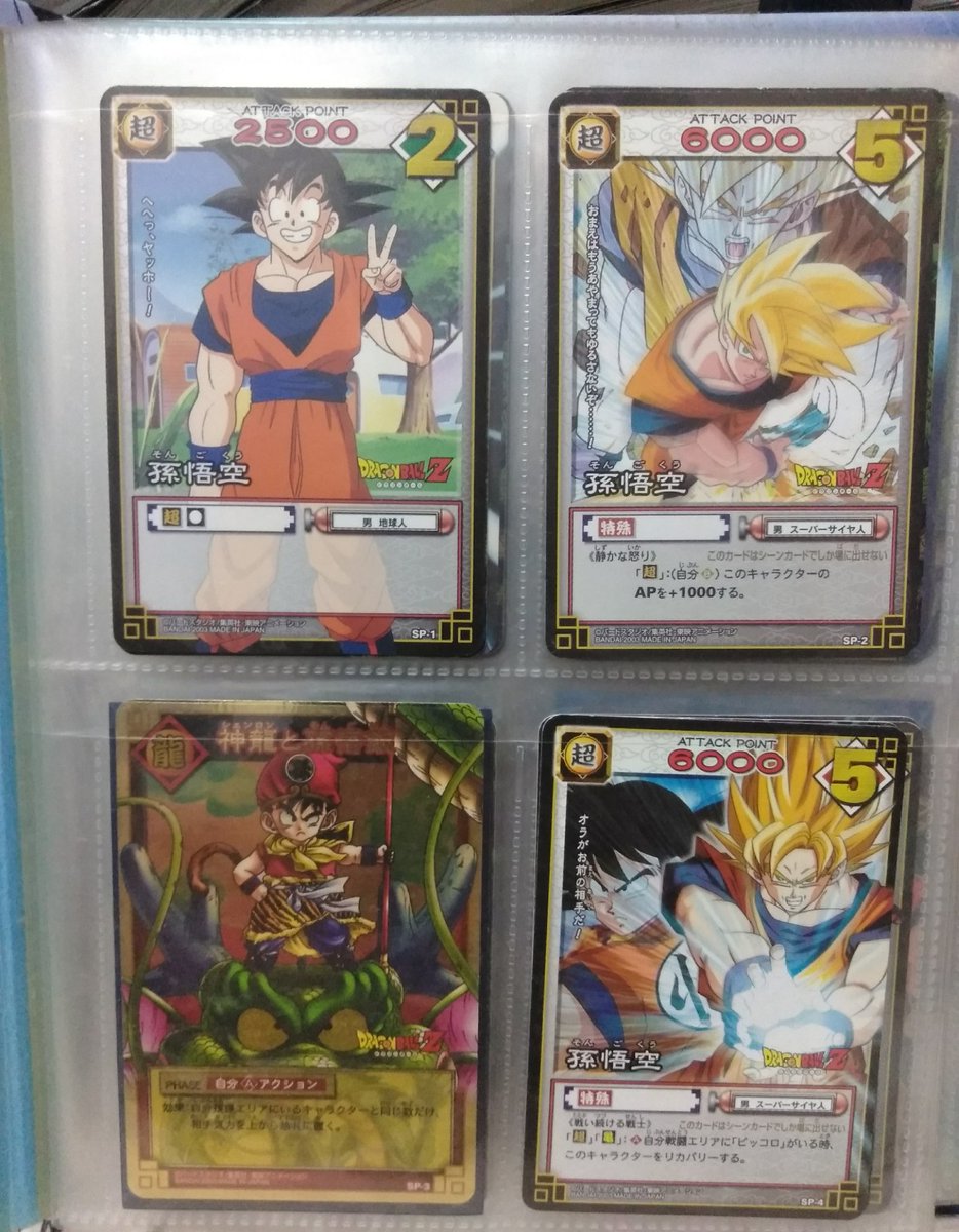 期間限定特価!☆メーカー価格より60%OFF!☆ ドラゴンボールカード