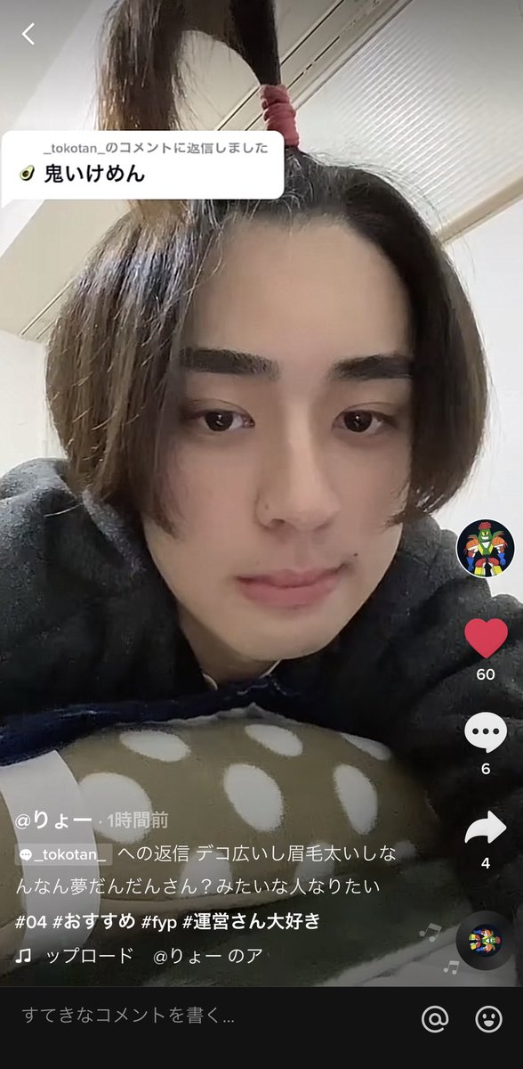 rh_2715's tweet photo. やーーーーーん！！遼くん生きてた🥺💞（当たり前）私は生存確認できただけで嬉しいよ😭💞💞声も久々聞けて懐かしくて泣いてもうた😢やっぱり遼くん好きだな😭 https://t.co/OzlINazQA6