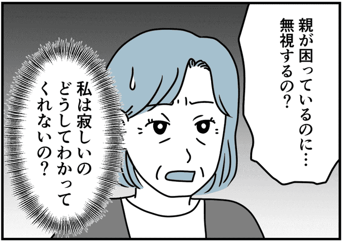 ピンポンのtwitterイラスト検索結果