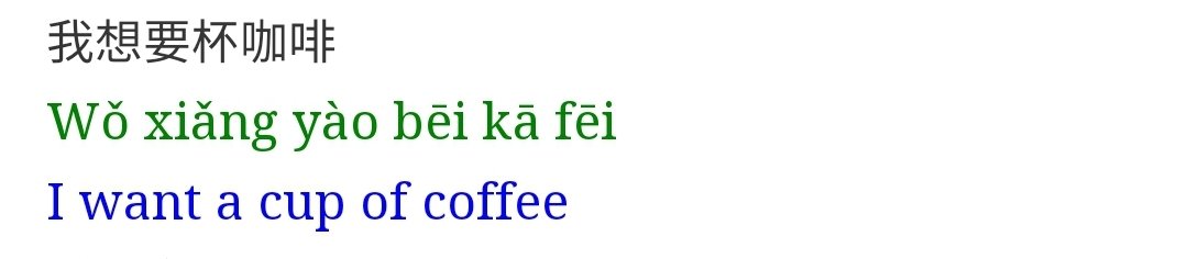 "Itu adalah lirik yang kamu nyanyikan secara langsung seperti lirik coffee" Dan lirik nya yang " I want a cup of coffee." (Bahas korea yang di nyanyiin sehun) Link:  https://twitter.com/jongin_hunnie/status/1288492868764499968/video/1