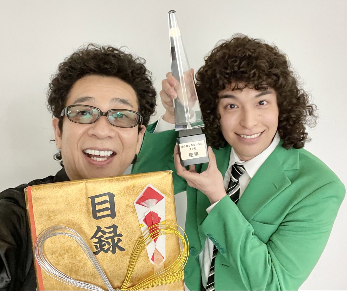 山寺宏一 Yamachanoha Twitter