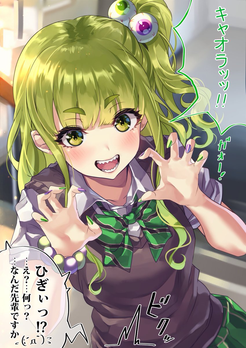 緑髪キャラは不人気という概念をぶち壊す!
 #みどりの日 💚 #オギャ恋 