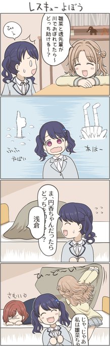 選択のまんがを描きました。 