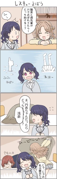 選択のまんがを描きました。 