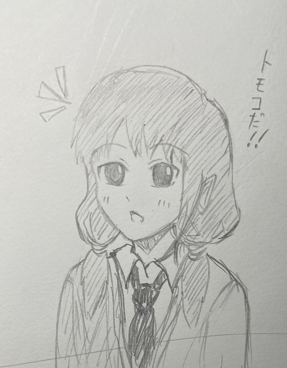 酔った勢いで久しぶりのアナログ絵

え!?腕から下がないって!?
描けないんだよ!一発じゃ! 