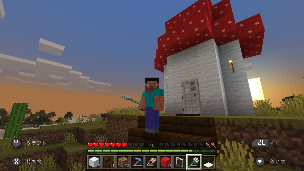 くらのまい Hdxy761splaxks3 Twitter