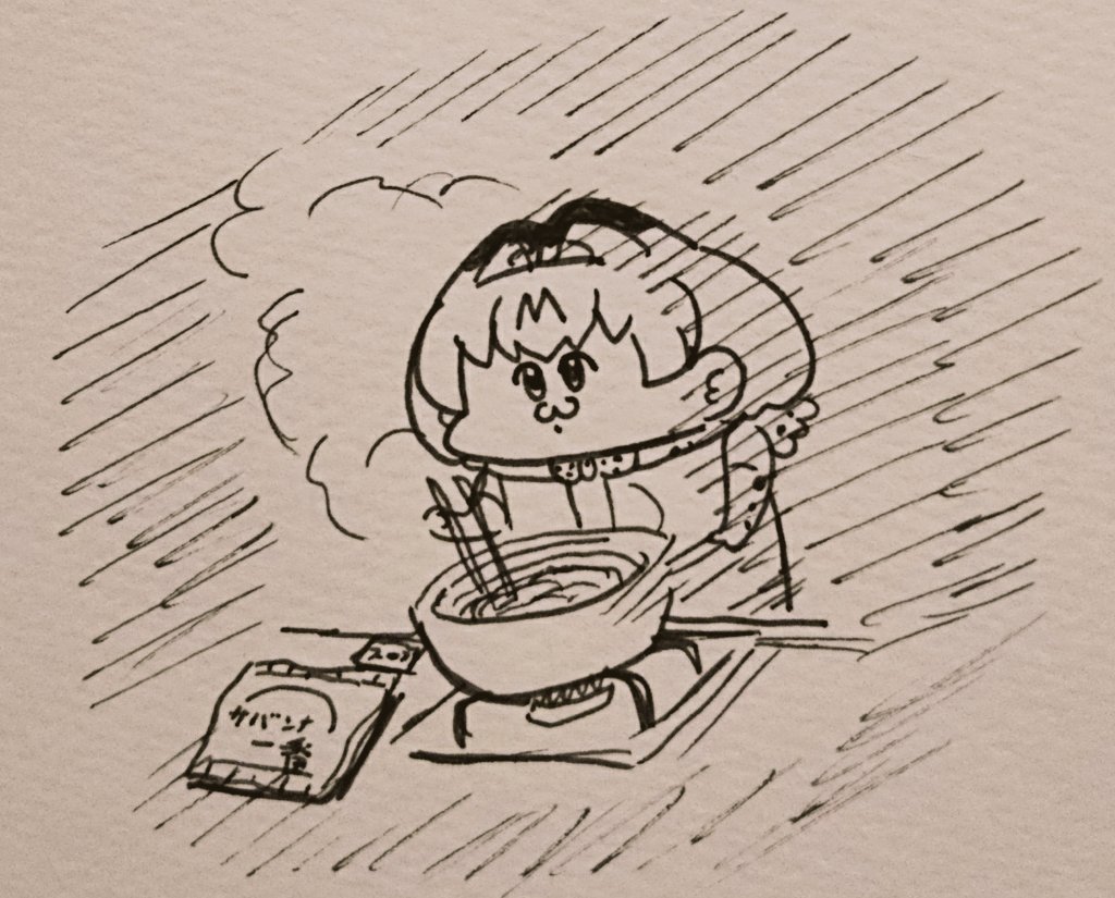 本日の再掲 