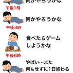 ある意味幸せなのかもしれない…。結局GWも毎日これw