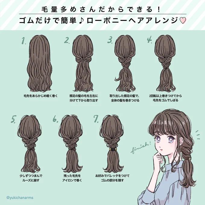 michillさまのビューティーアカウント(https://t.co/UvwKA2otB3)でも不定期でヘアアレンジやメイクのイラストを描かせて頂いています～ 