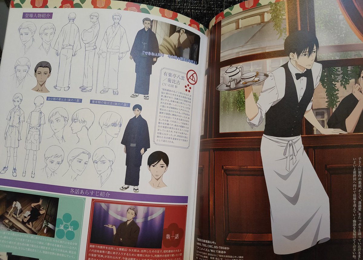 Febri Twitter Search Twitter