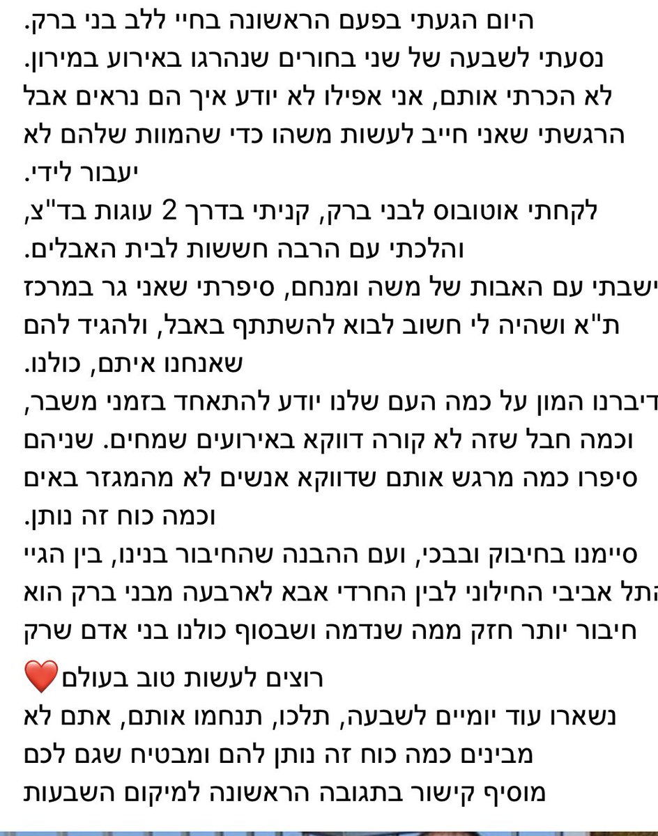 JakeMannis's tweet image. This is the most beautiful thing I have read in a long time. Please read this!